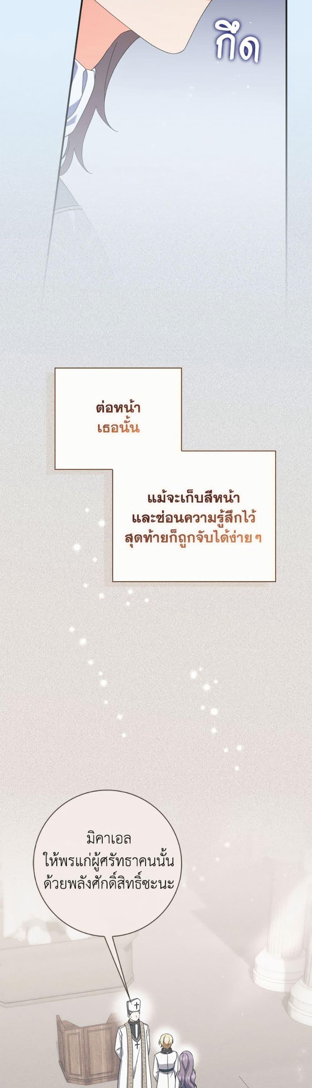 Manga-lc-com อ่านมังงะ อ่านการ์ตูน ออนไลน์ ฟรี I Listened to My Husband and Brought In a Lover ตอนที่ 1 2 3 4 5 6 7 8 9 10 11 12 13 14 ฟรี ไม่มีโฆษณา Manga-lc - อ่าน มังงะ อ่าน การ์ตูน ออนไลน์ อ่านมังงะ ฟรี