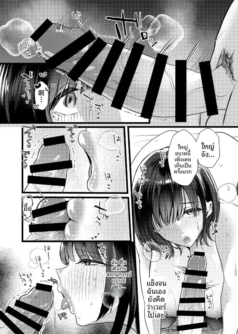 Doujin-Lc- อ่าน โดจิน มังฮวา เกาหลี ญี่ปุ่น จีน แปลไทย หากสิ่งนี้คือรักแท้ ฉันก็จะขอแย่งชิงรักแรกมาซะ ตอนที่ 1 2 3 4 5 6 7 8 9 10 11 12 13 14 ฟรี ไม่มีโฆษณา อ่าน โดจิน Manhwa เกาหลี ญี่ปุ่น จีน เรามีครบ คัดมาให้เน้นๆ โดจิน 18+ รับประกันความฟินโดย  Doujin Lc
