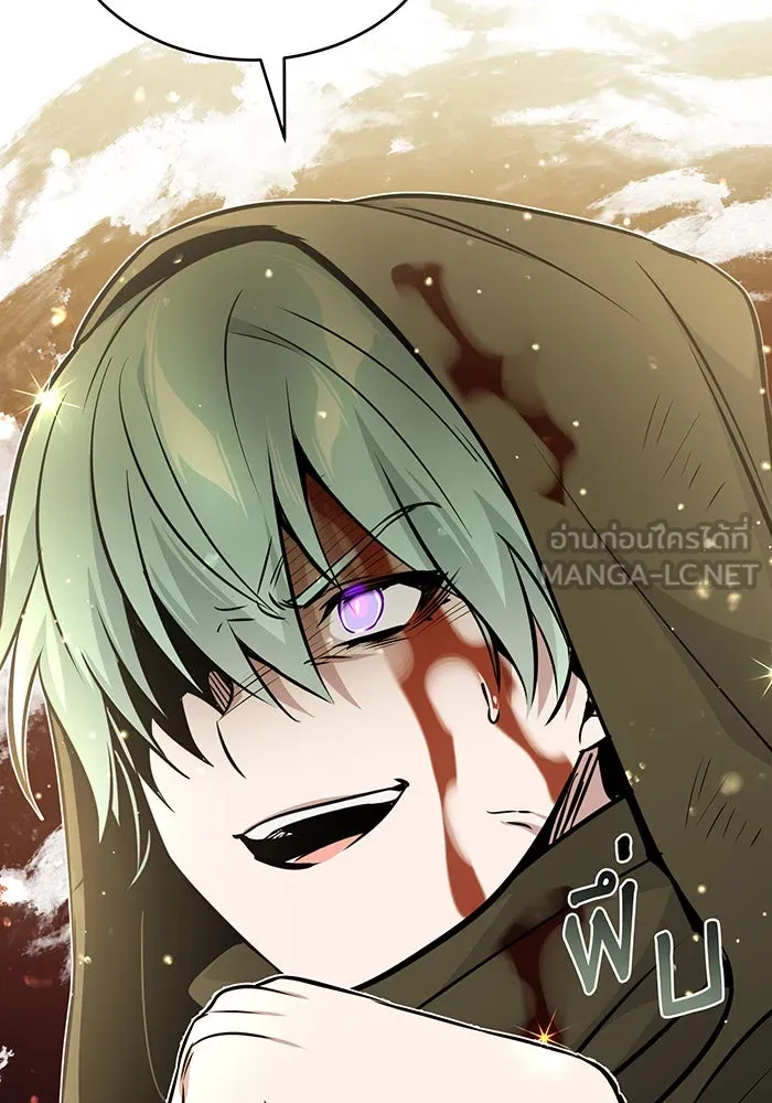 จอมเวทเกิดใหม่ในรอบ 66666 ปี ตอนที่ 29 รูปที่ 93