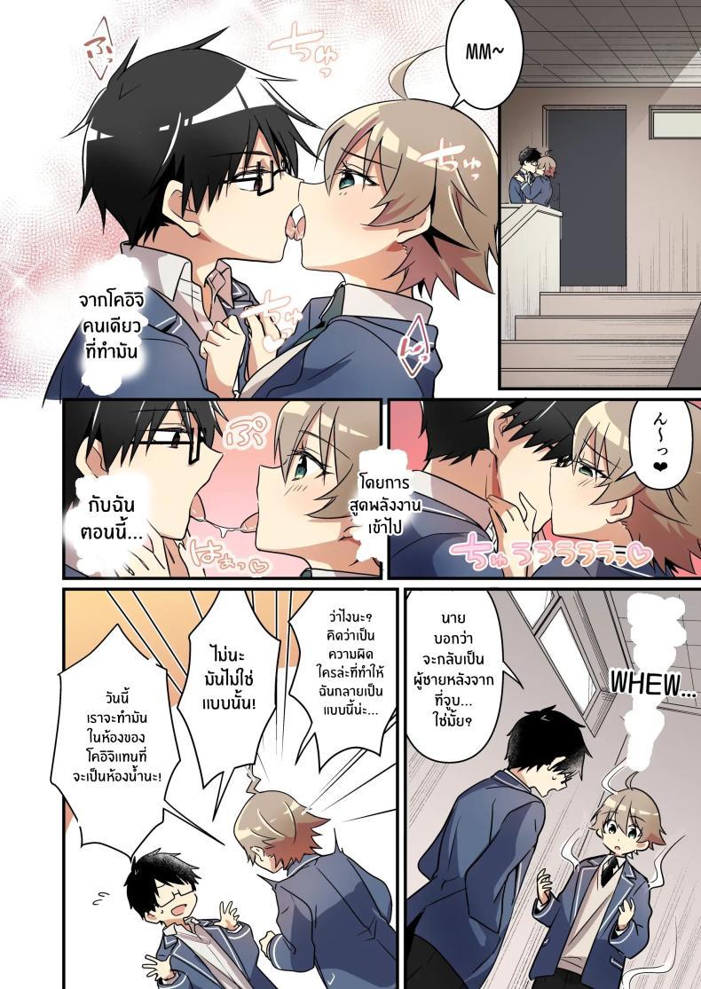 Doujin-Lc- อ่าน โดจิน มังฮวา เกาหลี ญี่ปุ่น จีน แปลไทย เมื่อฉันกลายเป็นซัคคิวบัส[TSF no F (NOMU)] Shoukan Sareta Succubus ga Boku da Nante Kiitenain desu kedo (Naki) ตอนที่ 1 2 3 4 5 6 7 8 9 10 11 12 13 14 ฟรี ไม่มีโฆษณา อ่าน โดจิน Manhwa เกาหลี ญี่ปุ่น จีน เรามีครบ คัดมาให้เน้นๆ โดจิน 18+ รับประกันความฟินโดย  Doujin Lc