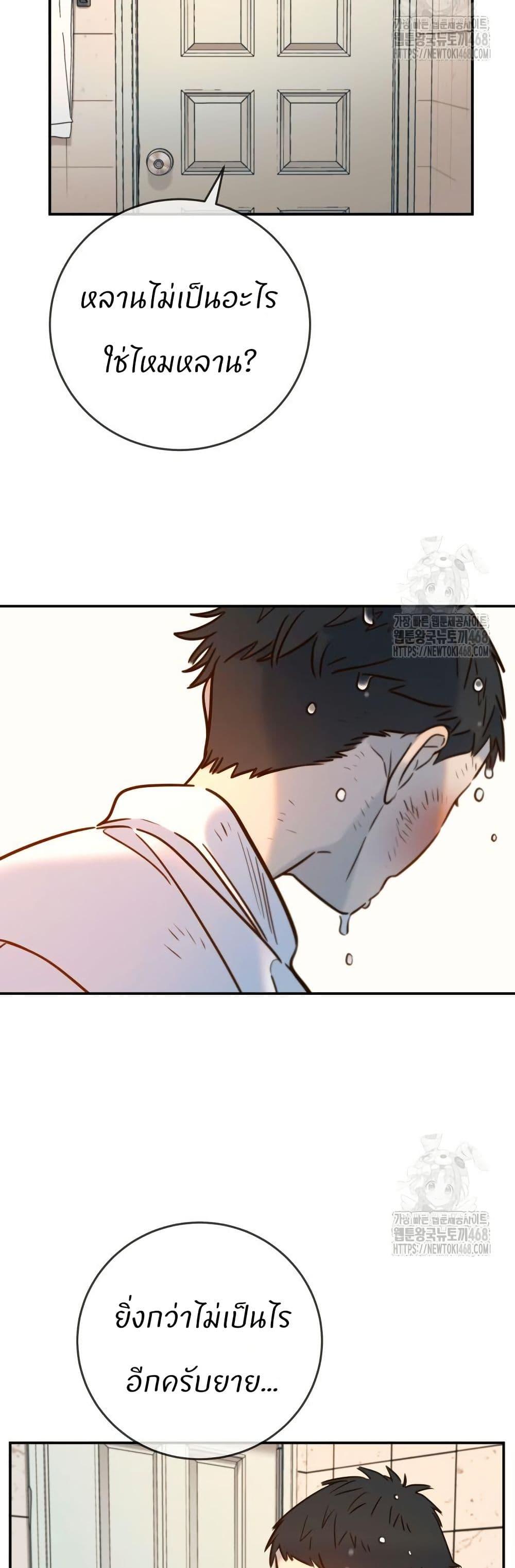 Manga-lc-com อ่านมังงะ อ่านการ์ตูน ออนไลน์ ฟรี Everyone Loves Her ตอนที่ 1 2 3 4 5 6 7 8 9 10 11 12 13 14 ฟรี ไม่มีโฆษณา Manga-lc - อ่าน มังงะ อ่าน การ์ตูน ออนไลน์ อ่านมังงะ ฟรี