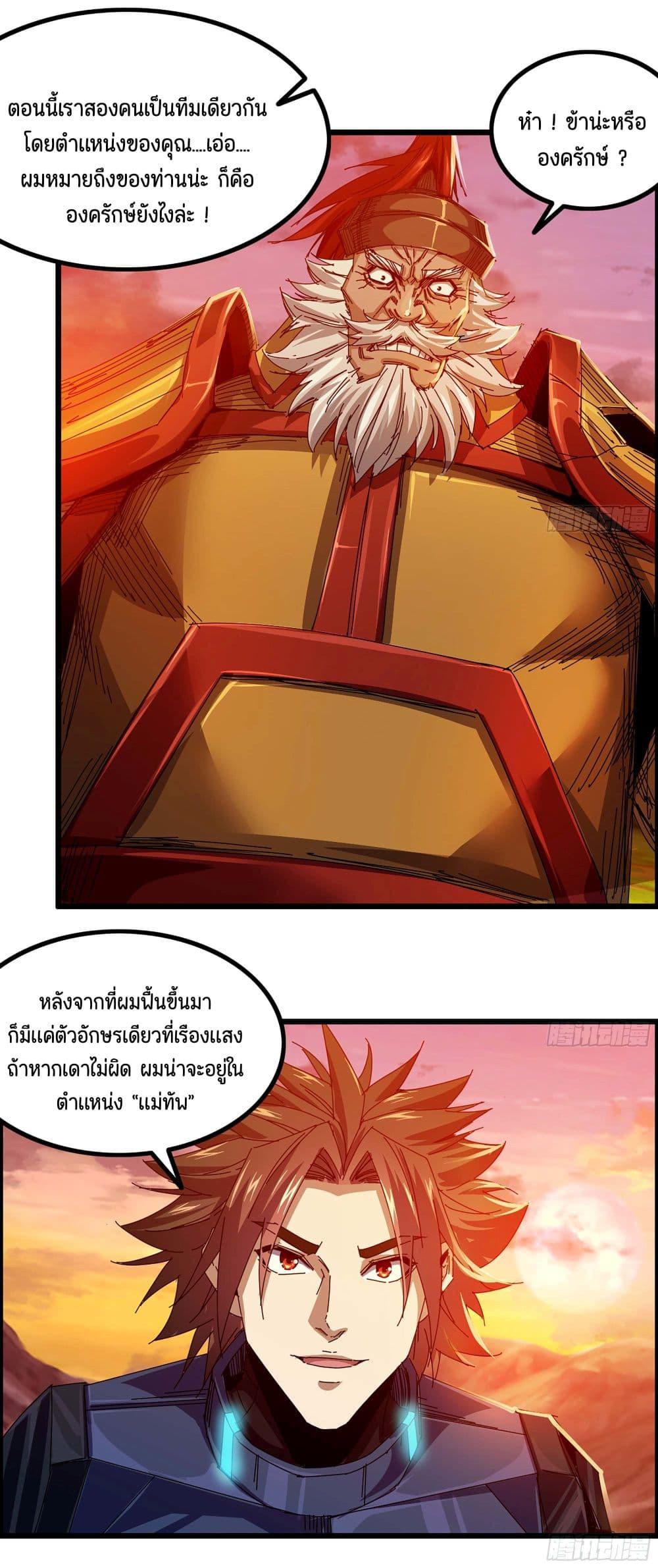 Manga-lc-com อ่านมังงะ อ่านการ์ตูน ออนไลน์ ฟรี I Dominate The Game ตอนที่ 1 2 3 4 5 6 7 8 9 10 11 12 13 14 ฟรี ไม่มีโฆษณา Manga-lc - อ่าน มังงะ อ่าน การ์ตูน ออนไลน์ อ่านมังงะ ฟรี