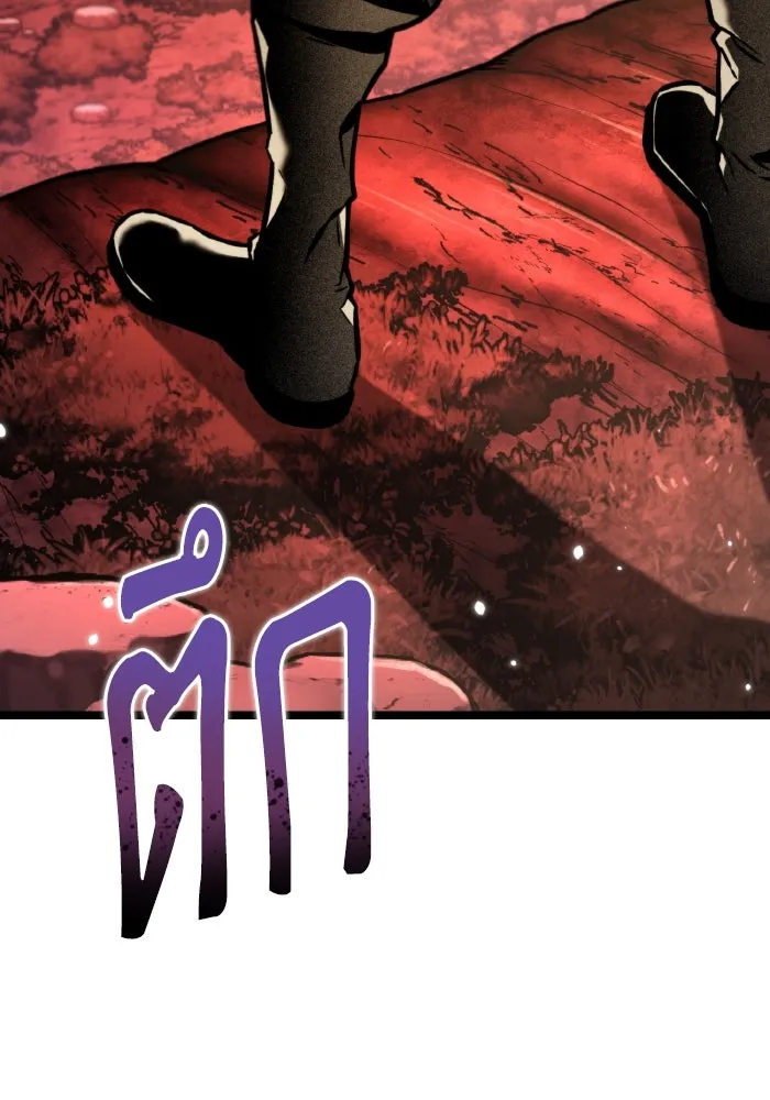 การแข่งขันของผู้เกิดใหม่ ตอนที่ 62 รูปที่ 95