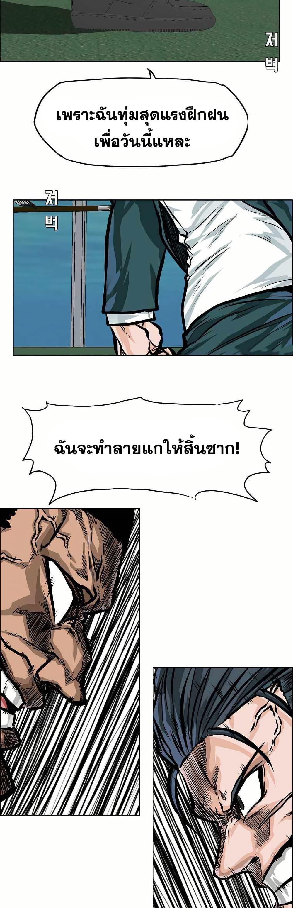 Manga-lc-com อ่านมังงะ อ่านการ์ตูน ออนไลน์ ฟรี Boss in School ตอนที่ 1 2 3 4 5 6 7 8 9 10 11 12 13 14 ฟรี ไม่มีโฆษณา Manga-lc - อ่าน มังงะ อ่าน การ์ตูน ออนไลน์ อ่านมังงะ ฟรี