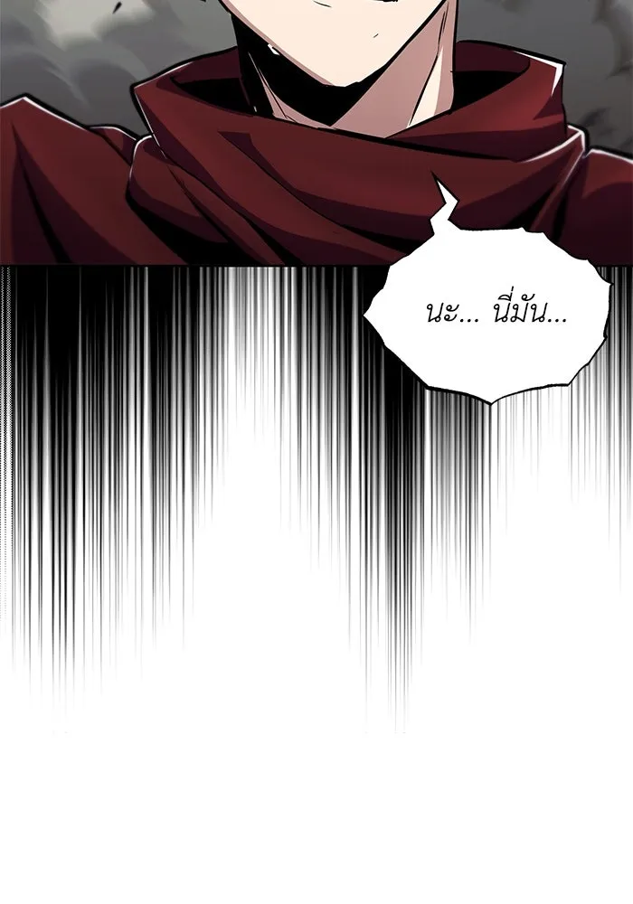 ชีวิตพลิกผันของลอร์ดผู้เกียจคร้าน ตอนที่ 35 ศัตรูจากภายใน รูปที่ 68