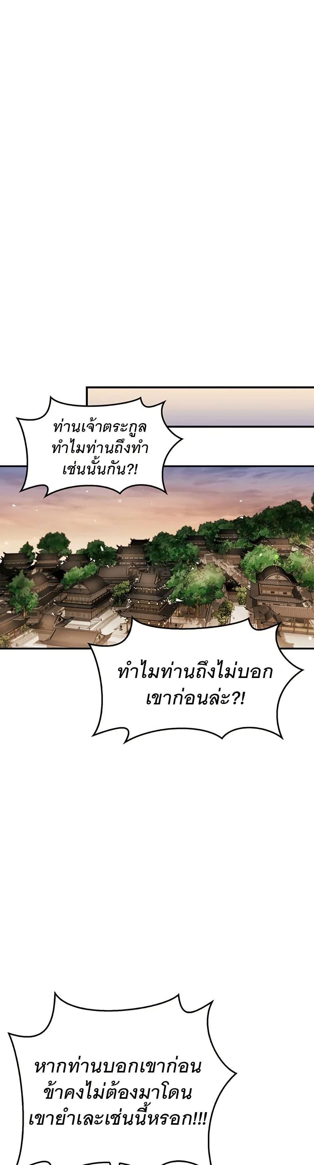 Manga-lc-com อ่านมังงะ อ่านการ์ตูน ออนไลน์ ฟรี Heavenly Grand Archive’s Young Master ตอนที่ 1 2 3 4 5 6 7 8 9 10 11 12 13 14 ฟรี ไม่มีโฆษณา Manga-lc - อ่าน มังงะ อ่าน การ์ตูน ออนไลน์ อ่านมังงะ ฟรี