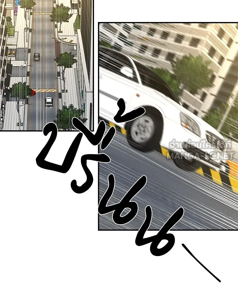 ตำนานเทพธิดาตกสวรรค์ ตอนที่ 19 รูปที่ 69