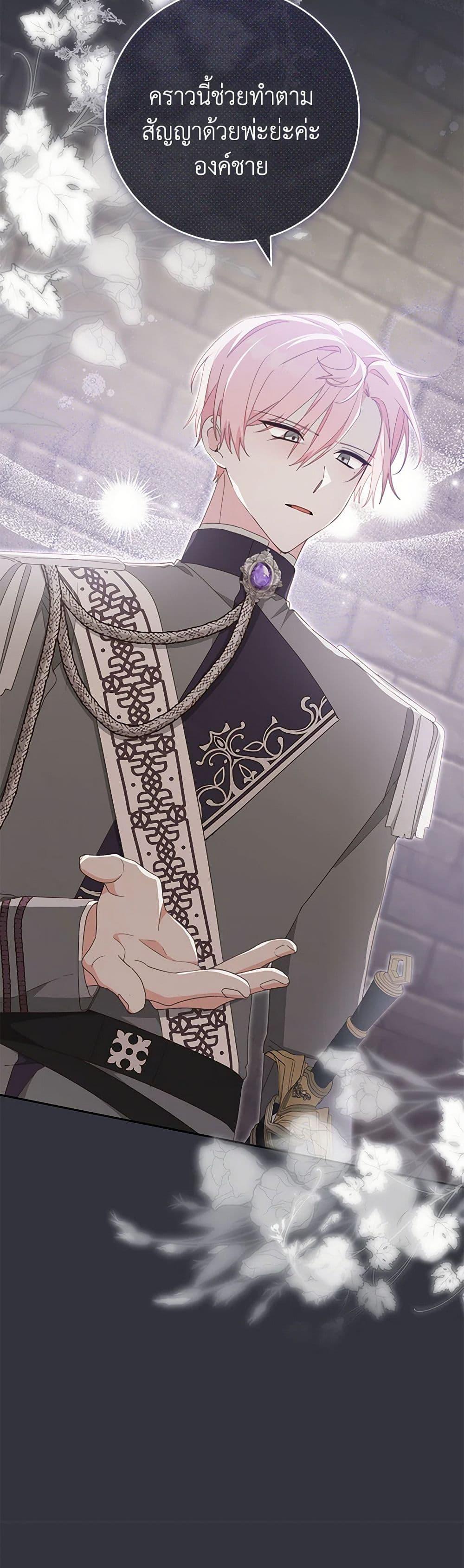 Manga-lc-com อ่านมังงะ อ่านการ์ตูน ออนไลน์ ฟรี Please Treat Your Friends Preciously ตอนที่ 1 2 3 4 5 6 7 8 9 10 11 12 13 14 ฟรี ไม่มีโฆษณา Manga-lc - อ่าน มังงะ อ่าน การ์ตูน ออนไลน์ อ่านมังงะ ฟรี