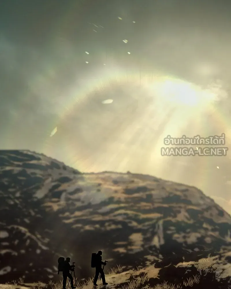 เกาลูน  ซาโรกา ตอนที่ 1 รูปที่ 93