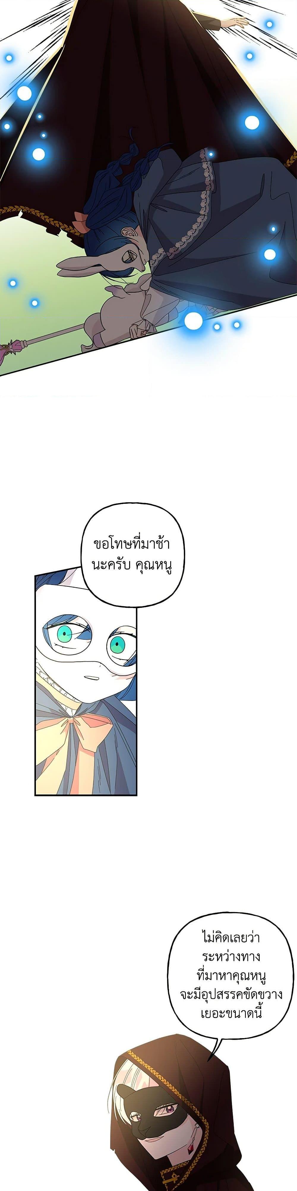 Manga-lc-com อ่านมังงะ อ่านการ์ตูน ออนไลน์ ฟรี Daughter of the Archmage ตอนที่ 1 2 3 4 5 6 7 8 9 10 11 12 13 14 ฟรี ไม่มีโฆษณา Manga-lc - อ่าน มังงะ อ่าน การ์ตูน ออนไลน์ อ่านมังงะ ฟรี