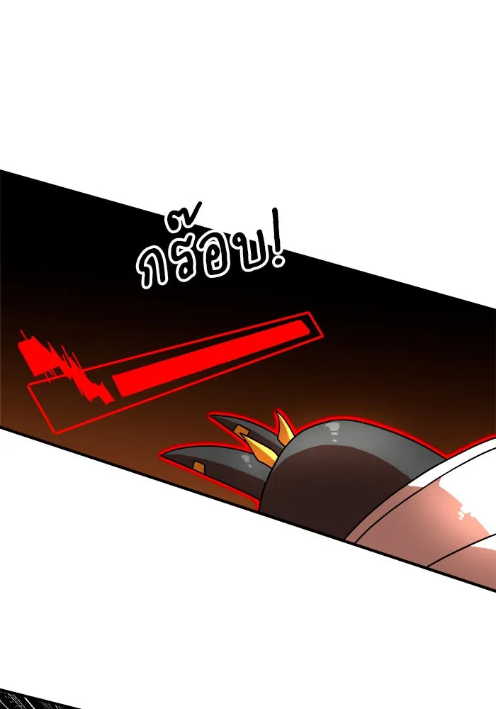 Double Click ตอนที่ 71 รูปที่ 88