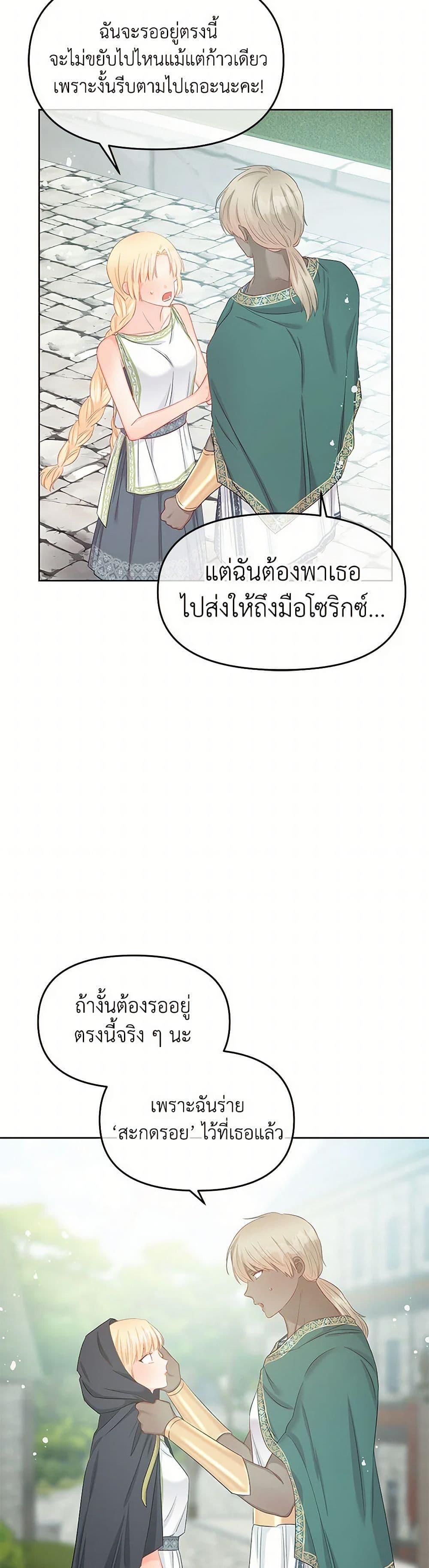 Manga-lc-com อ่านมังงะ อ่านการ์ตูน ออนไลน์ ฟรี Don’t Concern Yourself With That Book ตอนที่ 1 2 3 4 5 6 7 8 9 10 11 12 13 14 ฟรี ไม่มีโฆษณา Manga-lc - อ่าน มังงะ อ่าน การ์ตูน ออนไลน์ อ่านมังงะ ฟรี