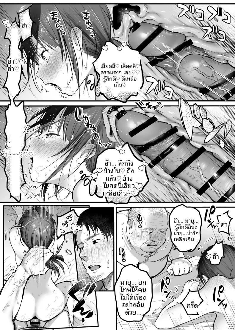Doujin-Lc- อ่าน โดจิน มังฮวา เกาหลี ญี่ปุ่น จีน แปลไทย ทริปขี่มอเตอร์ไซค์คนเดียว (Misaoka) ตอนที่ 1 2 3 4 5 6 7 8 9 10 11 12 13 14 ฟรี ไม่มีโฆษณา อ่าน โดจิน Manhwa เกาหลี ญี่ปุ่น จีน เรามีครบ คัดมาให้เน้นๆ โดจิน 18+ รับประกันความฟินโดย  Doujin Lc