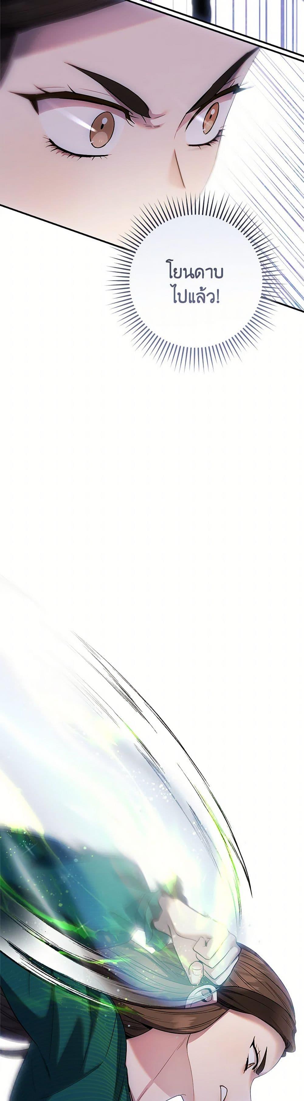 Manga-lc-com อ่านมังงะ อ่านการ์ตูน ออนไลน์ ฟรี I’m a Martial Art Villainess, but I’m the Strongest ตอนที่ 1 2 3 4 5 6 7 8 9 10 11 12 13 14 ฟรี ไม่มีโฆษณา Manga-lc - อ่าน มังงะ อ่าน การ์ตูน ออนไลน์ อ่านมังงะ ฟรี