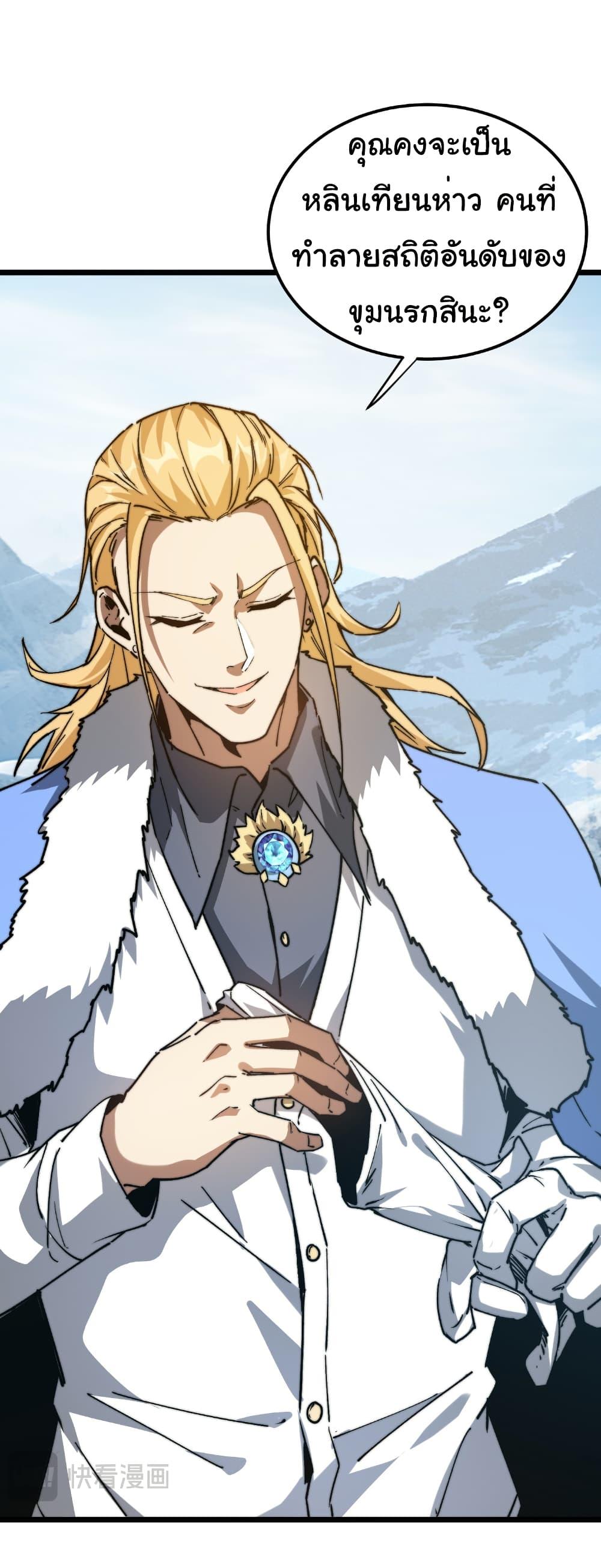 Manga-lc-com อ่านมังงะ อ่านการ์ตูน ออนไลน์ ฟรี Summon the devil, I am the abyss ตอนที่ 1 2 3 4 5 6 7 8 9 10 11 12 13 14 ฟรี ไม่มีโฆษณา Manga-lc - อ่าน มังงะ อ่าน การ์ตูน ออนไลน์ อ่านมังงะ ฟรี