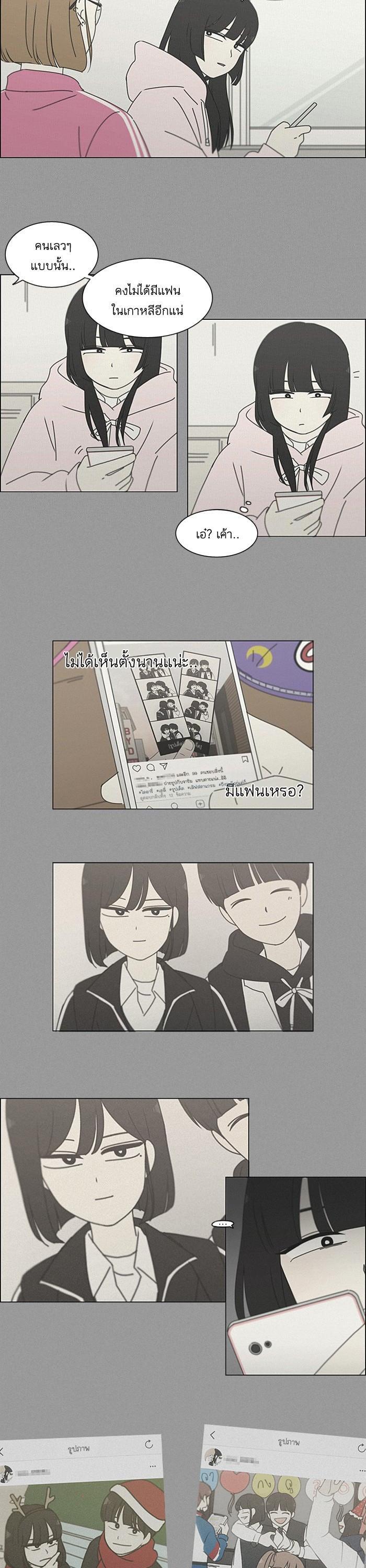 Manga-lc-com อ่านมังงะ อ่านการ์ตูน ออนไลน์ ฟรี Love Revolution รักนี้ต้องปฏิวัติ ตอนที่ 1 2 3 4 5 6 7 8 9 10 11 12 13 14 ฟรี ไม่มีโฆษณา Manga-lc - อ่าน มังงะ อ่าน การ์ตูน ออนไลน์ อ่านมังงะ ฟรี