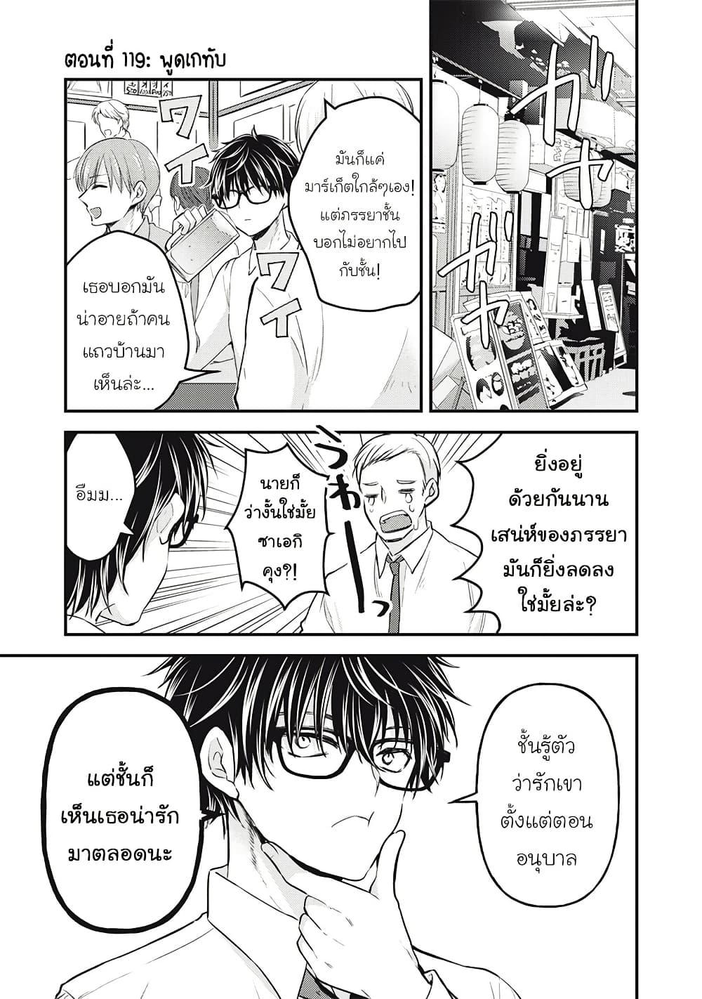 Manga-lc-com อ่านมังงะ อ่านการ์ตูน ออนไลน์ ฟรี Mijuku na Futari de Gozaimasu ga ตอนที่ 1 2 3 4 5 6 7 8 9 10 11 12 13 14 ฟรี ไม่มีโฆษณา Manga-lc - อ่าน มังงะ อ่าน การ์ตูน ออนไลน์ อ่านมังงะ ฟรี