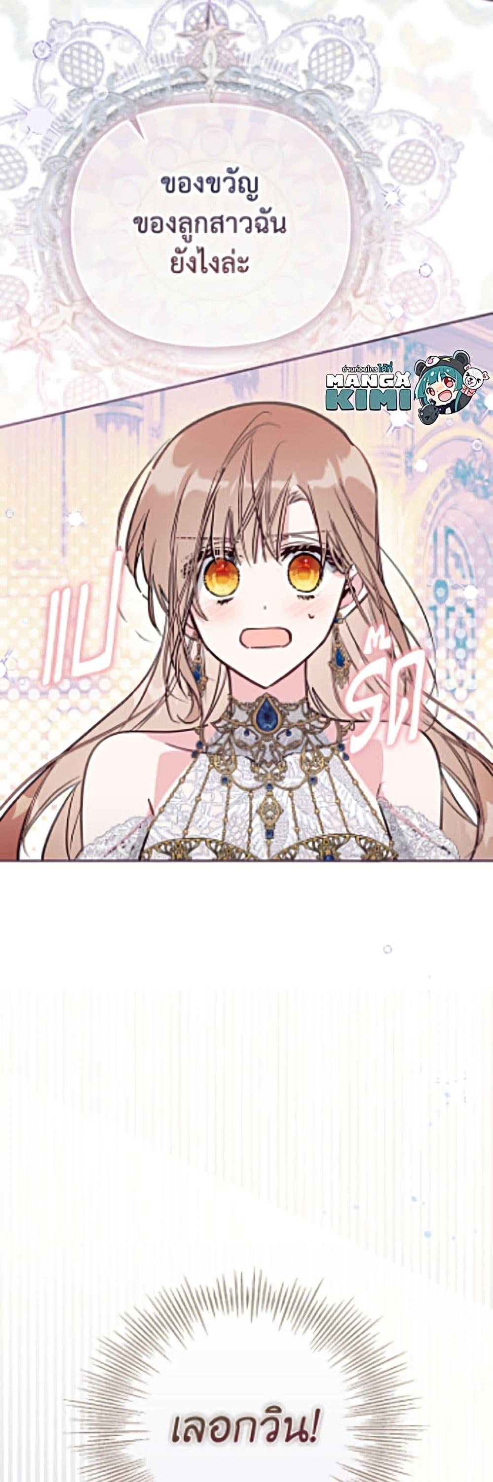 Manga-lc-com อ่านมังงะ อ่านการ์ตูน ออนไลน์ ฟรี No Place for the Fake Princess ตอนที่ 1 2 3 4 5 6 7 8 9 10 11 12 13 14 ฟรี ไม่มีโฆษณา Manga-lc - อ่าน มังงะ อ่าน การ์ตูน ออนไลน์ อ่านมังงะ ฟรี