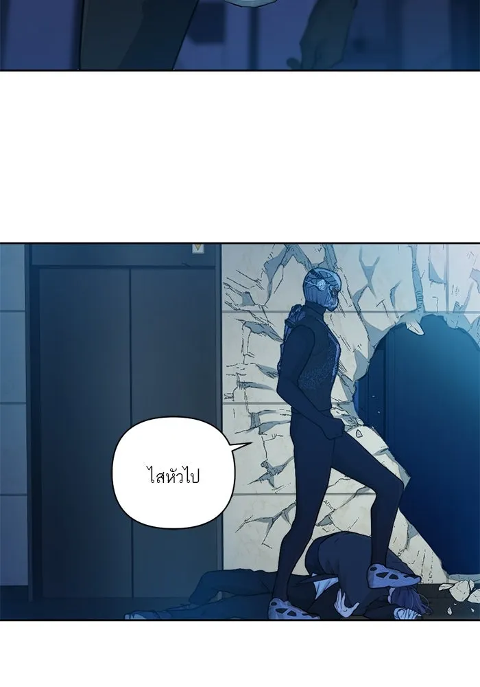 เปย์นี้เพื่อนาย My Sugar Baby ตอนที่ 55 ภาคดีวีนากอมเมเดีย  ประตูสู่แด รูปที่ 25