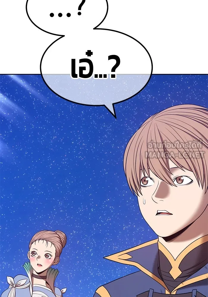 +99 ท่อนไม้พร้อมบวก ตอนที่ 69 รูปที่ 414