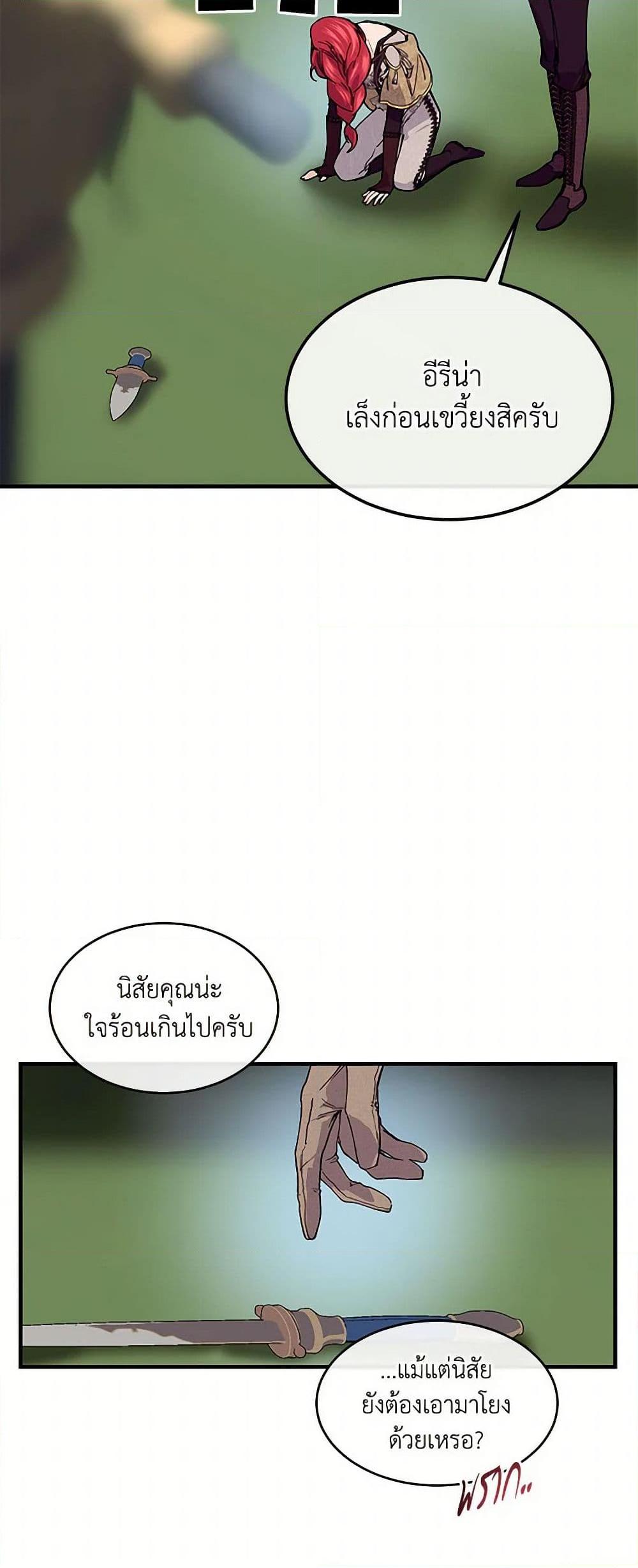 Manga-lc-com อ่านมังงะ อ่านการ์ตูน ออนไลน์ ฟรี The Elegant Sea of Savagery ตอนที่ 1 2 3 4 5 6 7 8 9 10 11 12 13 14 ฟรี ไม่มีโฆษณา Manga-lc - อ่าน มังงะ อ่าน การ์ตูน ออนไลน์ อ่านมังงะ ฟรี