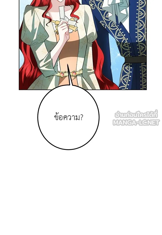 บุปผาลบคมดาบ ตอนที่ 66 รูปที่ 63