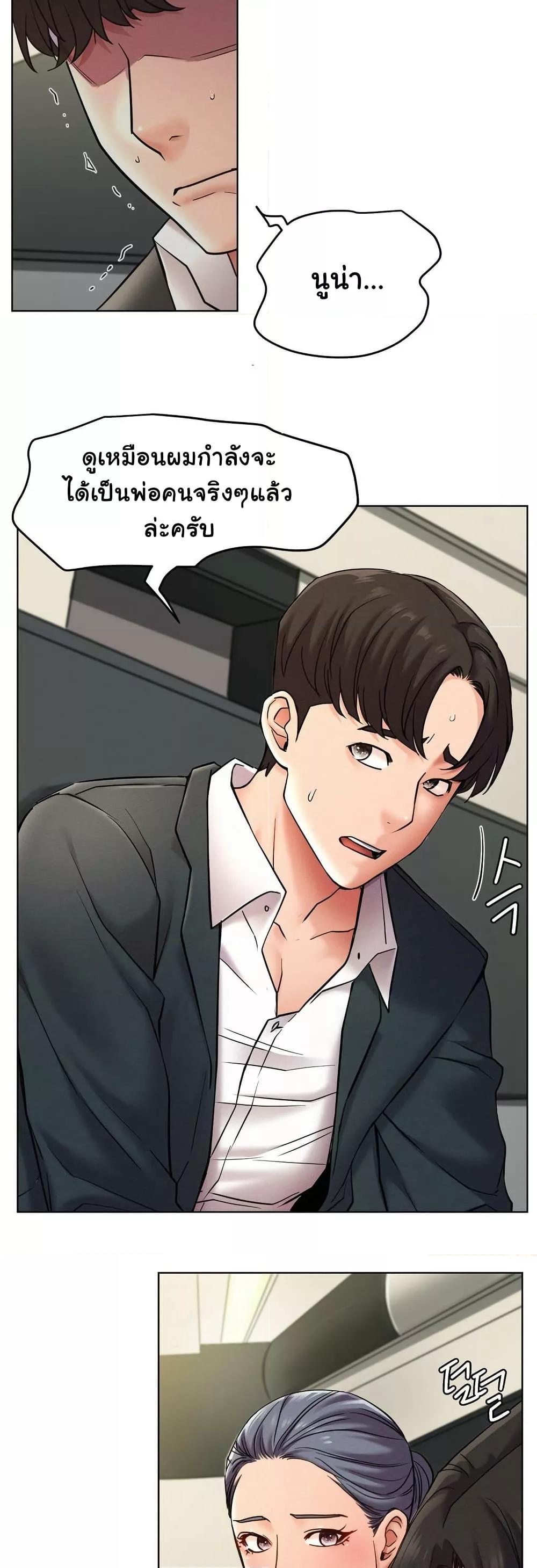 Doujin-Lc- อ่าน โดจิน มังฮวา เกาหลี ญี่ปุ่น จีน แปลไทย Staying with Ajumma ตอนที่ 1 2 3 4 5 6 7 8 9 10 11 12 13 14 ฟรี ไม่มีโฆษณา อ่าน โดจิน Manhwa เกาหลี ญี่ปุ่น จีน เรามีครบ คัดมาให้เน้นๆ โดจิน 18+ รับประกันความฟินโดย  Doujin Lc
