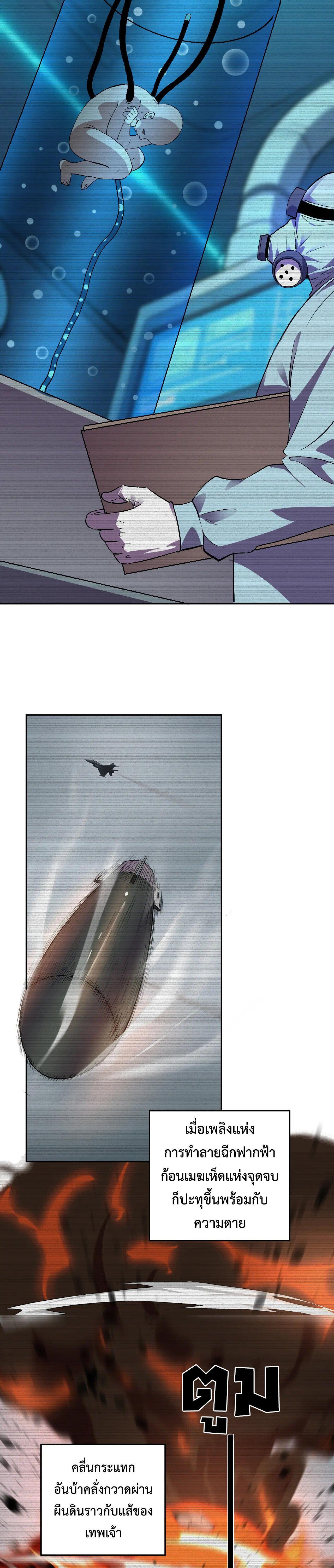 Manga-lc-com อ่านมังงะ อ่านการ์ตูน ออนไลน์ ฟรี Demon God of Apocalyptic Behemoth ตอนที่ 1 2 3 4 5 6 7 8 9 10 11 12 13 14 ฟรี ไม่มีโฆษณา Manga-lc - อ่าน มังงะ อ่าน การ์ตูน ออนไลน์ อ่านมังงะ ฟรี