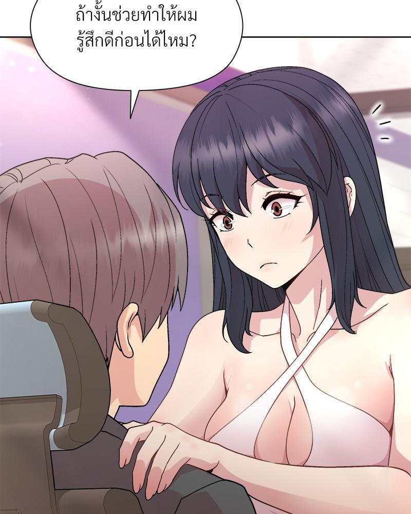 Doujin-Lc- อ่าน โดจิน มังฮวา เกาหลี ญี่ปุ่น จีน แปลไทย Playing a game ตอนที่ 1 2 3 4 5 6 7 8 9 10 11 12 13 14 ฟรี ไม่มีโฆษณา อ่าน โดจิน Manhwa เกาหลี ญี่ปุ่น จีน เรามีครบ คัดมาให้เน้นๆ โดจิน 18+ รับประกันความฟินโดย  Doujin Lc