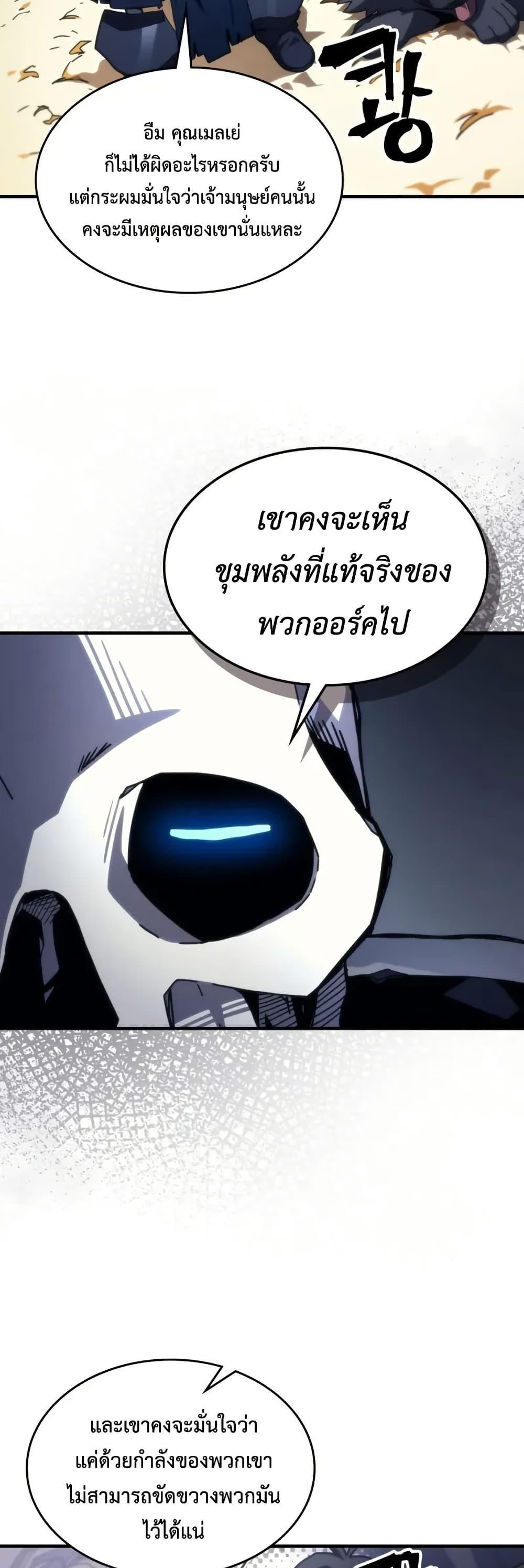 Manga-lc-com อ่านมังงะ อ่านการ์ตูน ออนไลน์ ฟรี Mr Devourer, Please Act Like a Final Boss ตอนที่ 1 2 3 4 5 6 7 8 9 10 11 12 13 14 ฟรี ไม่มีโฆษณา Manga-lc - อ่าน มังงะ อ่าน การ์ตูน ออนไลน์ อ่านมังงะ ฟรี