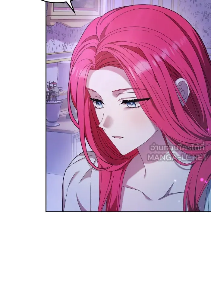 ทำแบบนี้ไม่ได้เพคะ องค์ชาย ตอนที่ 40 รูปที่ 27