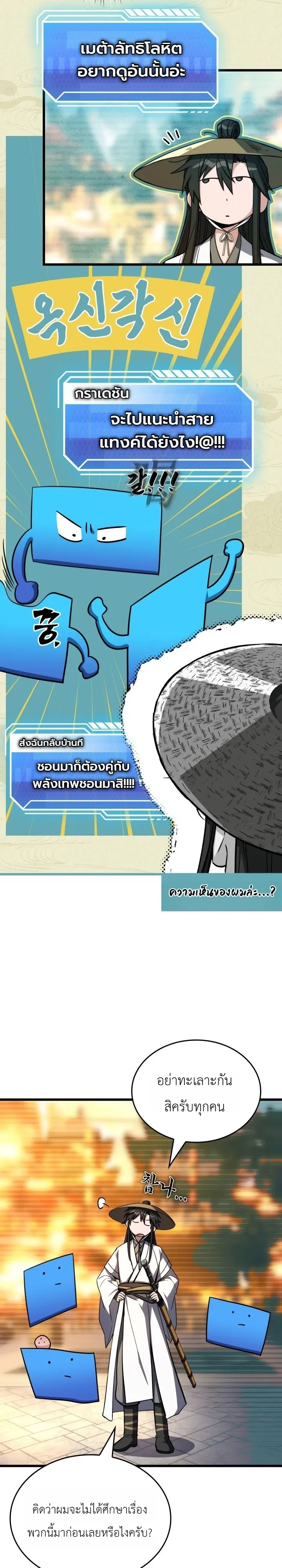 Manga-lc-com อ่านมังงะ อ่านการ์ตูน ออนไลน์ ฟรี Swordmanship Veteran’s Game Stream เทพดาบขั้นเซียนมาเปิดสตรี ตอนที่ 1 2 3 4 5 6 7 8 9 10 11 12 13 14 ฟรี ไม่มีโฆษณา Manga-lc - อ่าน มังงะ อ่าน การ์ตูน ออนไลน์ อ่านมังงะ ฟรี