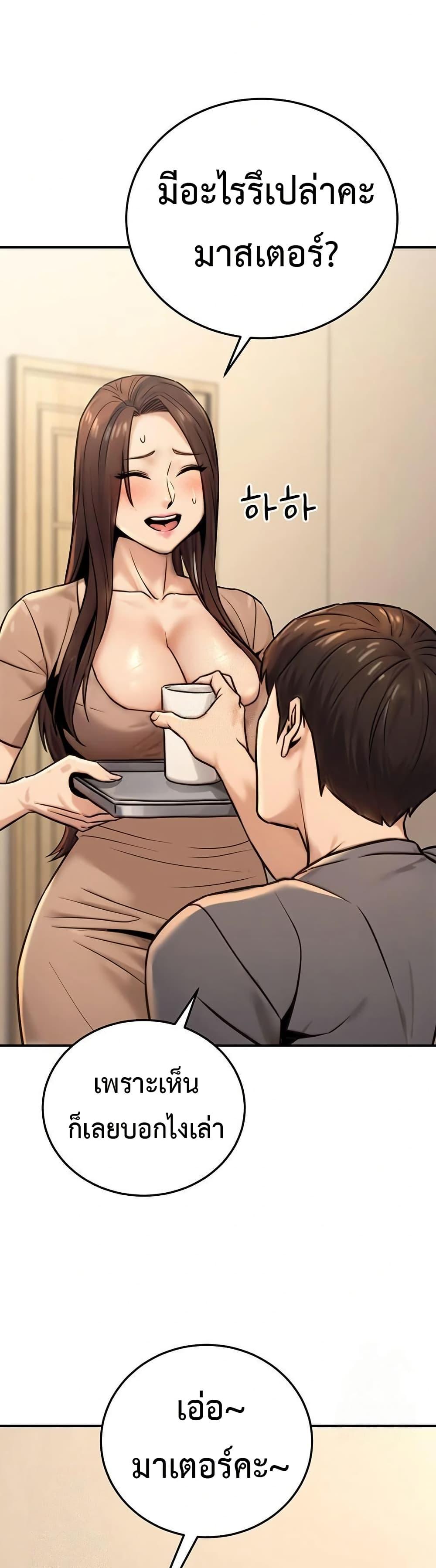 Doujin-Lc- อ่าน โดจิน มังฮวา เกาหลี ญี่ปุ่น จีน แปลไทย The Public ตอนที่ 1 2 3 4 5 6 7 8 9 10 11 12 13 14 ฟรี ไม่มีโฆษณา อ่าน โดจิน Manhwa เกาหลี ญี่ปุ่น จีน เรามีครบ คัดมาให้เน้นๆ โดจิน 18+ รับประกันความฟินโดย  Doujin Lc