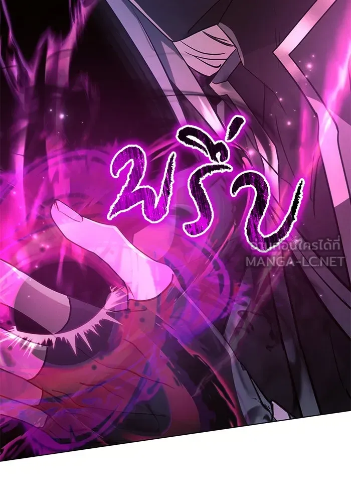 แอชสตาร์ต ตอนที่ 77 รูปที่ 60