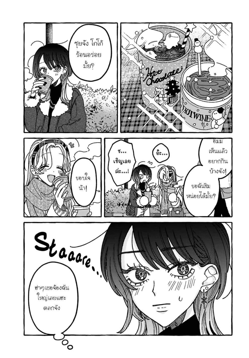 Manga-lc-com อ่านมังงะ อ่านการ์ตูน ออนไลน์ ฟรี Kimi no Sei Nan Dakara, Sekinin Totte yo ne. ตอนที่ 1 2 3 4 5 6 7 8 9 10 11 12 13 14 ฟรี ไม่มีโฆษณา Manga-lc - อ่าน มังงะ อ่าน การ์ตูน ออนไลน์ อ่านมังงะ ฟรี