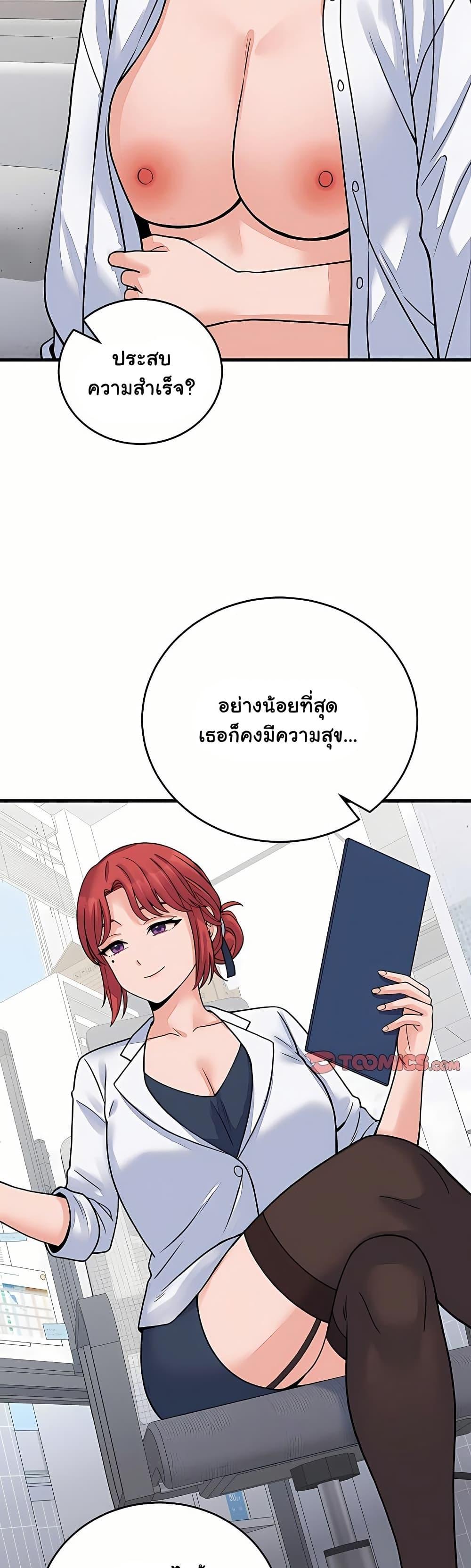 Doujin-Lc- อ่าน โดจิน มังฮวา เกาหลี ญี่ปุ่น จีน แปลไทย From Pauper ตอนที่ 1 2 3 4 5 6 7 8 9 10 11 12 13 14 ฟรี ไม่มีโฆษณา อ่าน โดจิน Manhwa เกาหลี ญี่ปุ่น จีน เรามีครบ คัดมาให้เน้นๆ โดจิน 18+ รับประกันความฟินโดย  Doujin Lc
