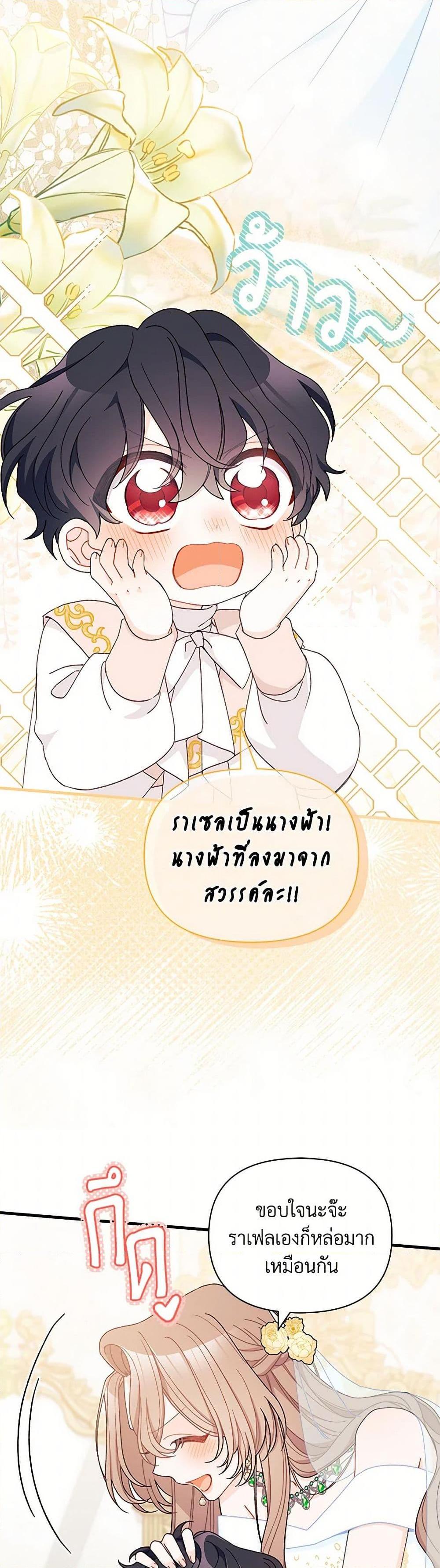 Manga-lc-com อ่านมังงะ อ่านการ์ตูน ออนไลน์ ฟรี I Found a Husband When I Picked up the Male Lead ตอนที่ 1 2 3 4 5 6 7 8 9 10 11 12 13 14 ฟรี ไม่มีโฆษณา Manga-lc - อ่าน มังงะ อ่าน การ์ตูน ออนไลน์ อ่านมังงะ ฟรี