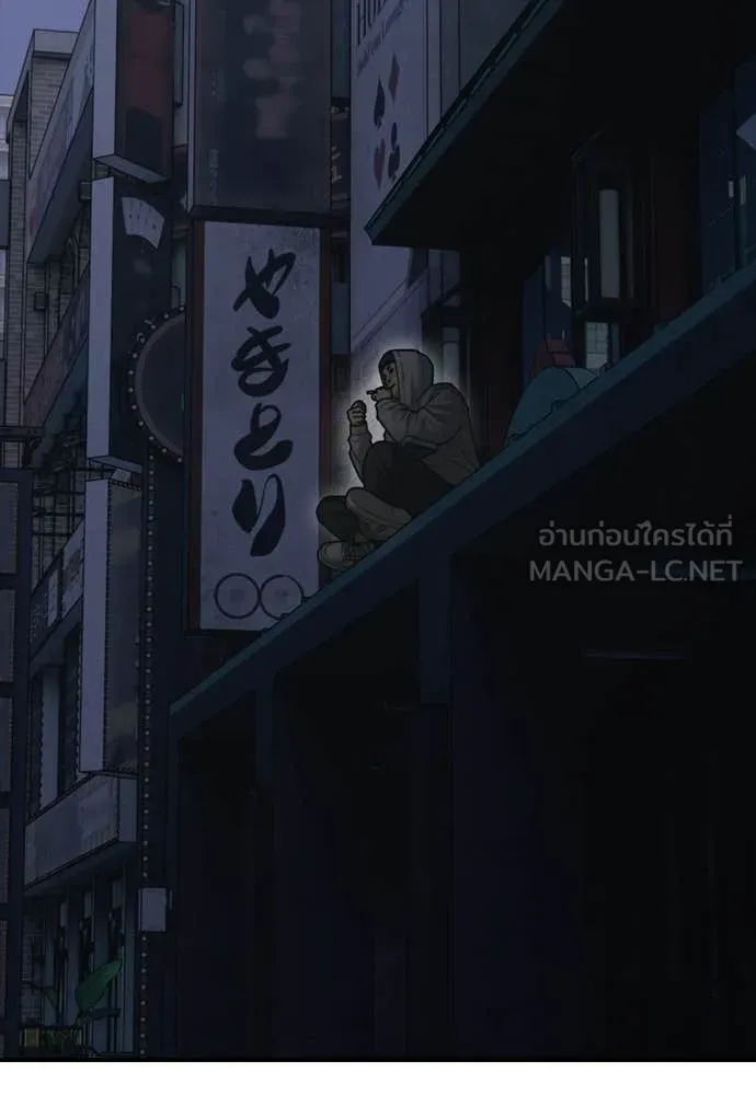 ผู้กล้าฝ่า ตอนที่ 33 รูปที่ 165