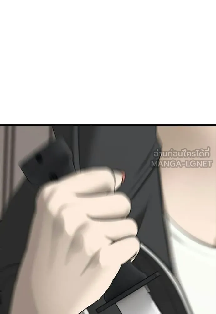 ผู้กล้าฝ่า ตอนที่ 41 รูปที่ 209