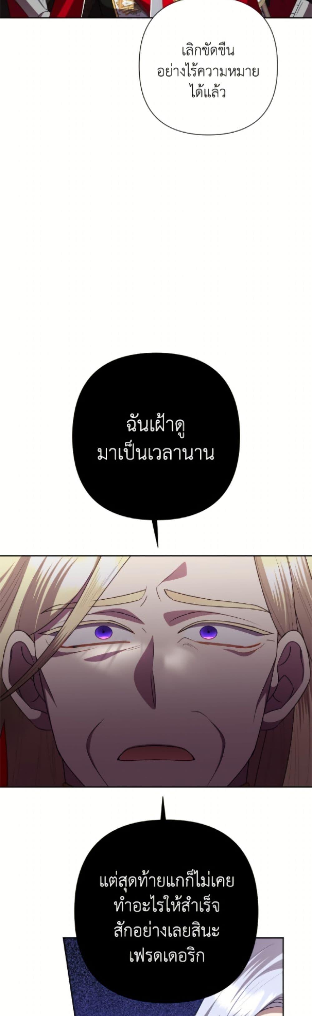 Manga-lc-com อ่านมังงะ อ่านการ์ตูน ออนไลน์ ฟรี Today the Villainess Has Fun Again ตอนที่ 1 2 3 4 5 6 7 8 9 10 11 12 13 14 ฟรี ไม่มีโฆษณา Manga-lc - อ่าน มังงะ อ่าน การ์ตูน ออนไลน์ อ่านมังงะ ฟรี