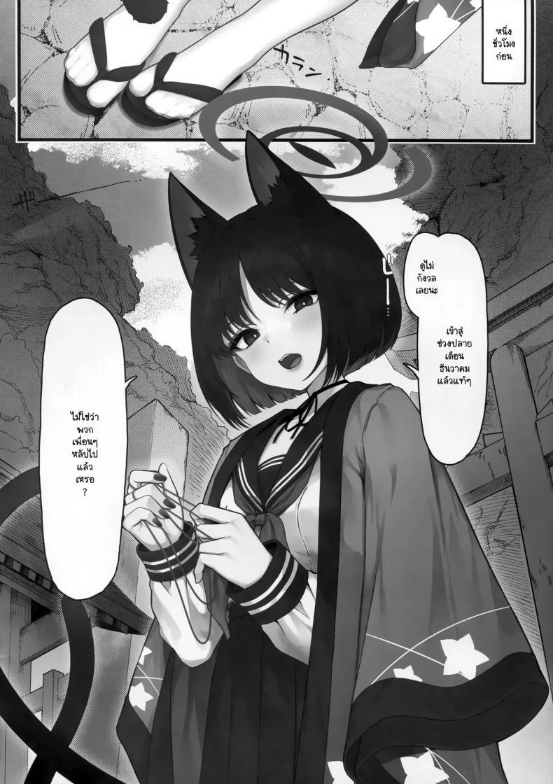 Doujin-Lc- อ่าน โดจิน มังฮวา เกาหลี ญี่ปุ่น จีน แปลไทย พามาเพื่อให้รู้ (C105) [Yoneya (Hyouta)] Schrödinger no Kuroneko to 3 (Blue Archive) ตอนที่ 1 2 3 4 5 6 7 8 9 10 11 12 13 14 ฟรี ไม่มีโฆษณา อ่าน โดจิน Manhwa เกาหลี ญี่ปุ่น จีน เรามีครบ คัดมาให้เน้นๆ โดจิน 18+ รับประกันความฟินโดย  Doujin Lc