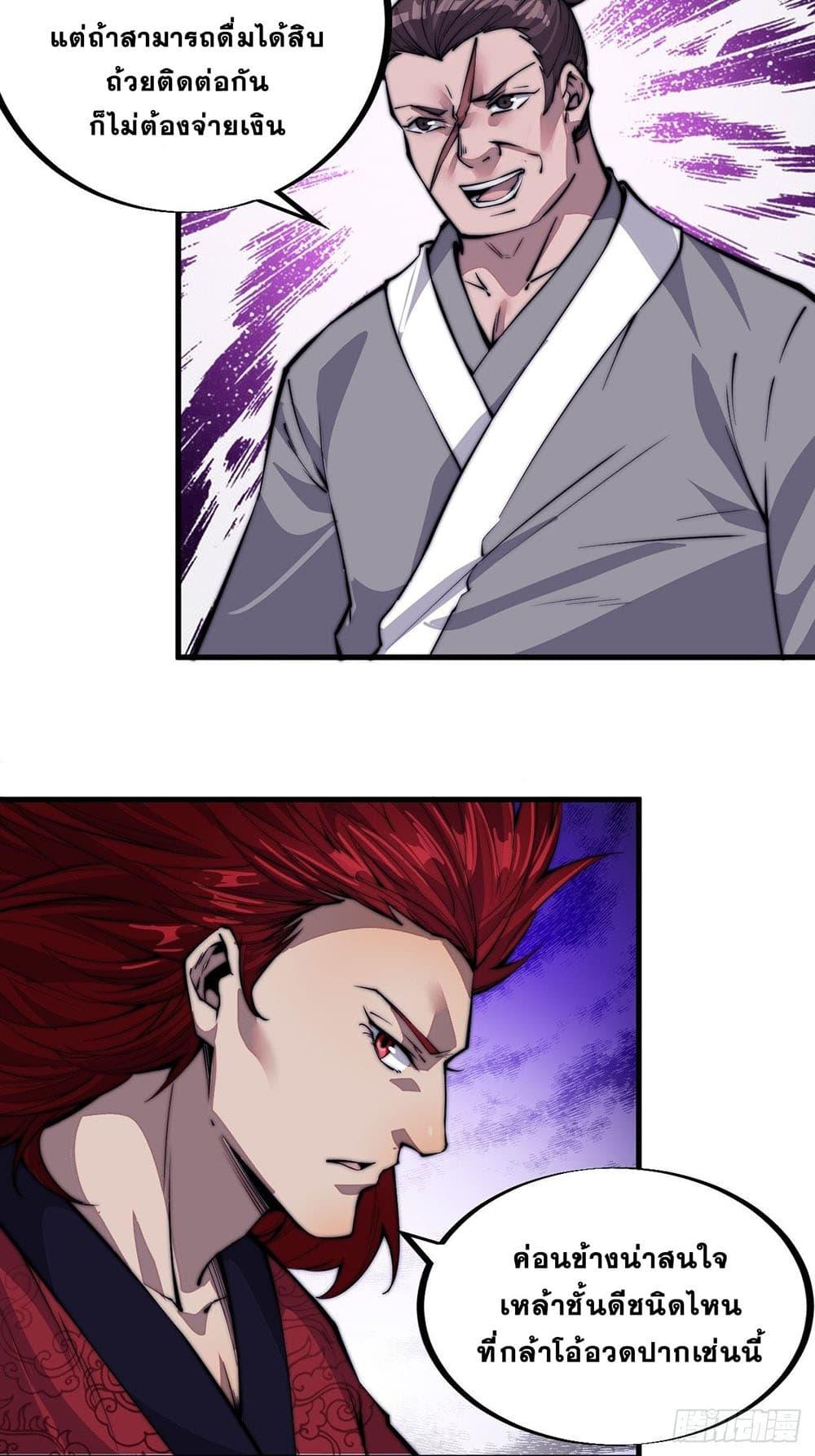 Manga-lc-com อ่านมังงะ อ่านการ์ตูน ออนไลน์ ฟรี It Starts With A Mountain ตอนที่ 1 2 3 4 5 6 7 8 9 10 11 12 13 14 ฟรี ไม่มีโฆษณา Manga-lc - อ่าน มังงะ อ่าน การ์ตูน ออนไลน์ อ่านมังงะ ฟรี