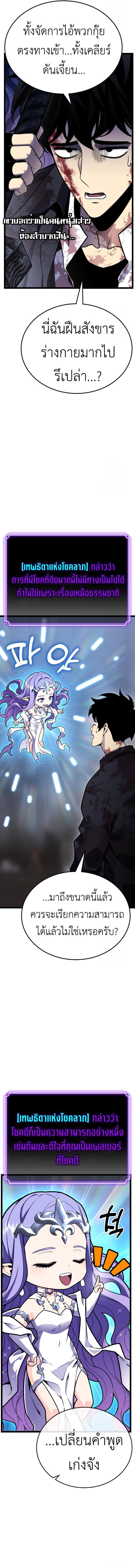 Doujin-Lc- อ่าน โดจิน มังฮวา เกาหลี ญี่ปุ่น จีน แปลไทย Artifact-Devouring ตอนที่ 1 2 3 4 5 6 7 8 9 10 11 12 13 14 ฟรี ไม่มีโฆษณา อ่าน โดจิน Manhwa เกาหลี ญี่ปุ่น จีน เรามีครบ คัดมาให้เน้นๆ โดจิน 18+ รับประกันความฟินโดย  Doujin Lc