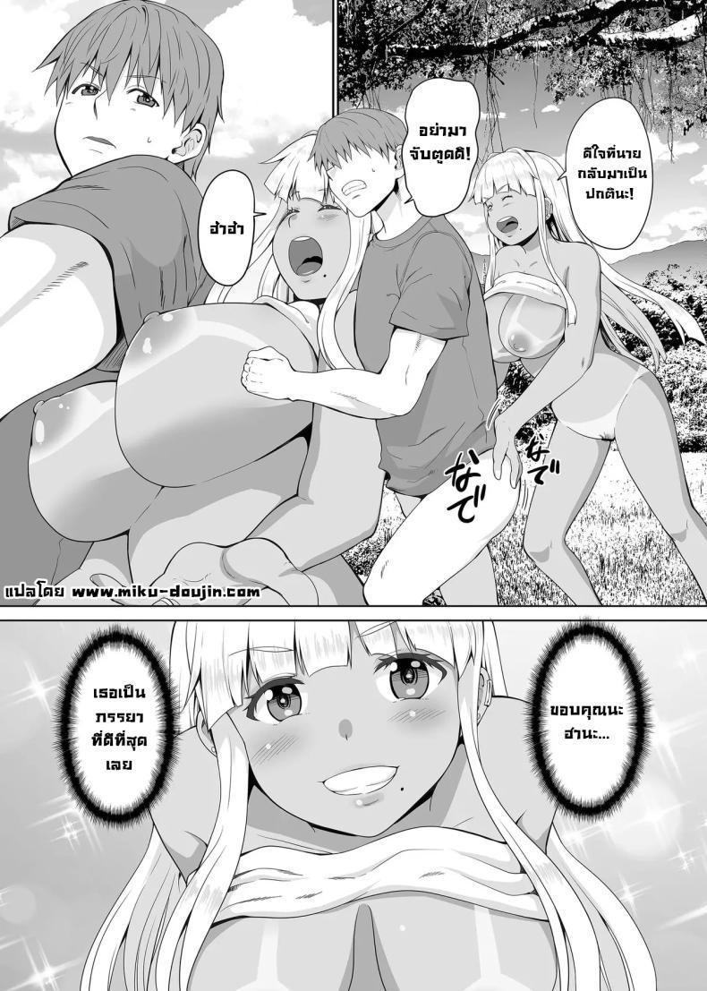 Doujin-Lc- อ่าน โดจิน มังฮวา เกาหลี ญี่ปุ่น จีน แปลไทย ชีวิตแต่งงานกับสาวแกล [Sweet Avenue (Kaduchi)] I Married A Country Kuro-Gyaru JK Daily Life ตอนที่ 1 2 3 4 5 6 7 8 9 10 11 12 13 14 ฟรี ไม่มีโฆษณา อ่าน โดจิน Manhwa เกาหลี ญี่ปุ่น จีน เรามีครบ คัดมาให้เน้นๆ โดจิน 18+ รับประกันความฟินโดย  Doujin Lc