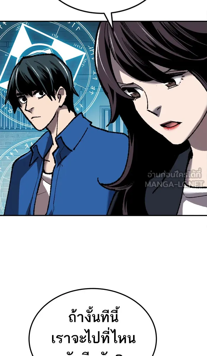 ยอดคนเลเวลทะลุ ตอนที่ 29 ชอนอักโด รูปที่ 114