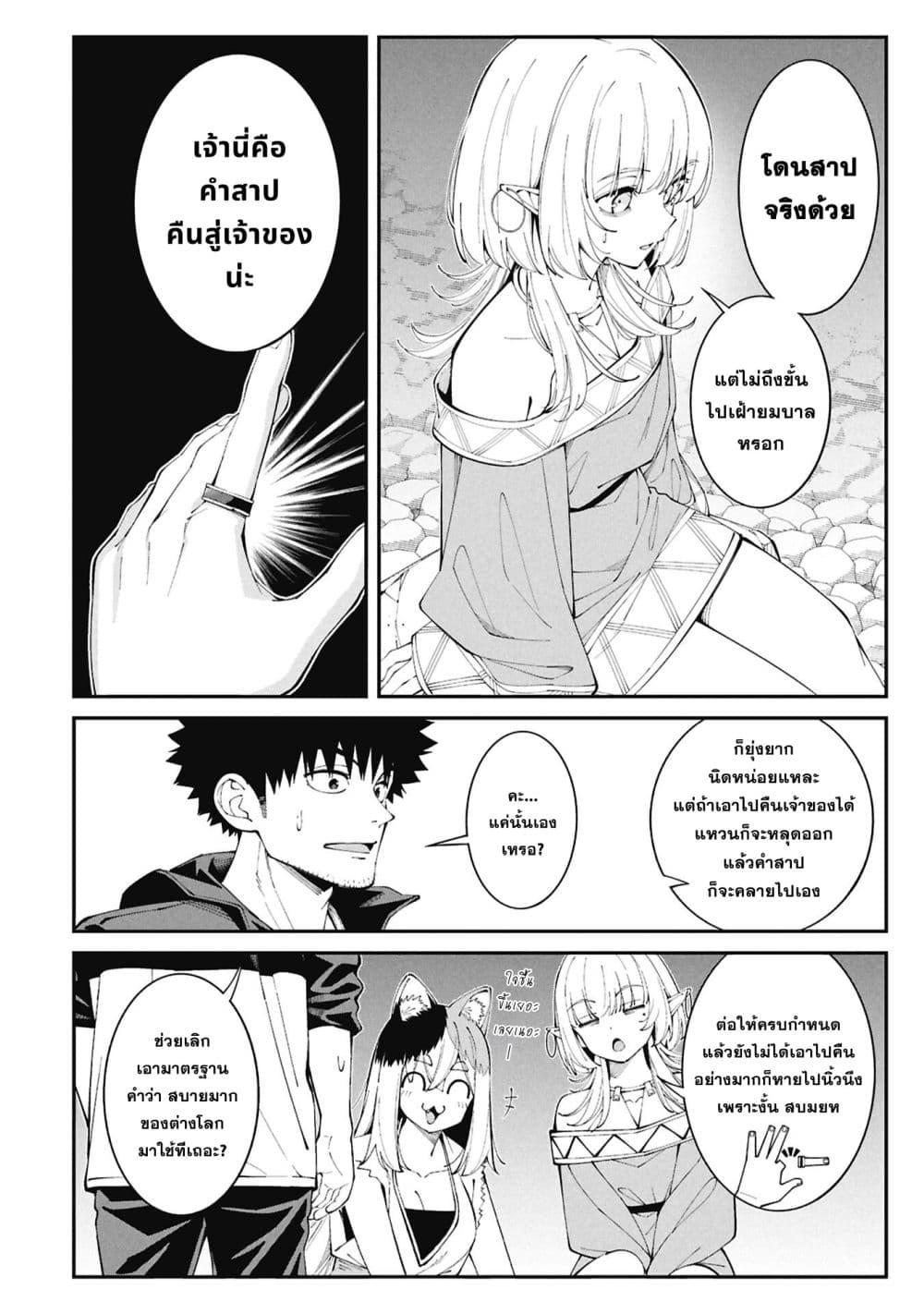 Manga-lc-com อ่านมังงะ อ่านการ์ตูน ออนไลน์ ฟรี Tsurizao Hitotsu de Isekai Hourou ตอนที่ 1 2 3 4 5 6 7 8 9 10 11 12 13 14 ฟรี ไม่มีโฆษณา Manga-lc - อ่าน มังงะ อ่าน การ์ตูน ออนไลน์ อ่านมังงะ ฟรี