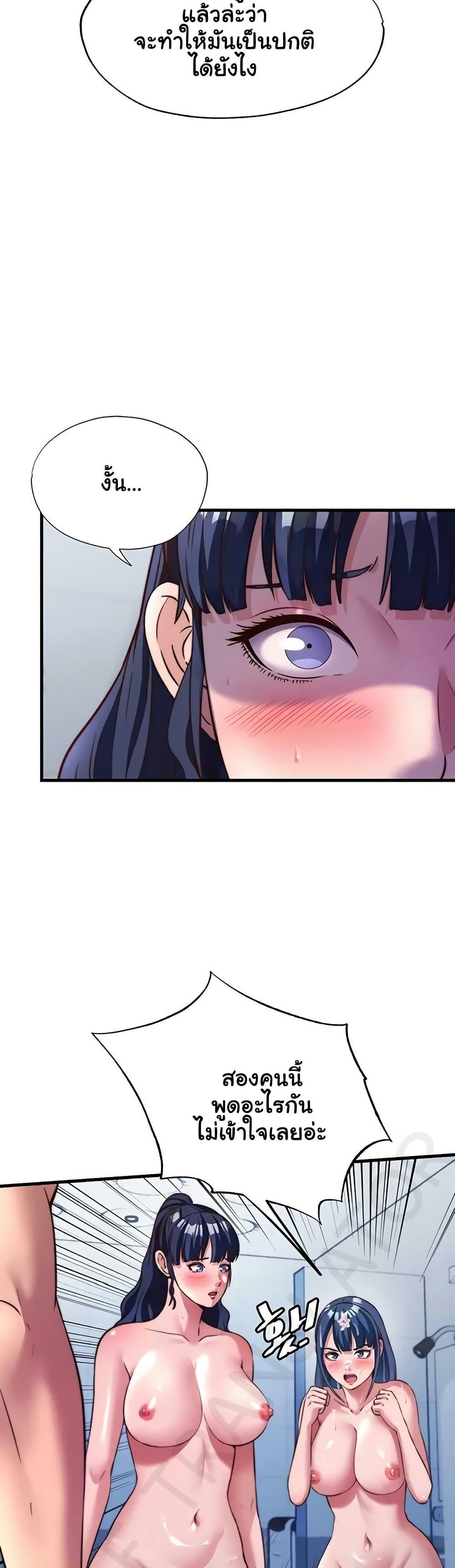 Doujin-Lc- อ่าน โดจิน มังฮวา เกาหลี ญี่ปุ่น จีน แปลไทย A Situation ตอนที่ 1 2 3 4 5 6 7 8 9 10 11 12 13 14 ฟรี ไม่มีโฆษณา อ่าน โดจิน Manhwa เกาหลี ญี่ปุ่น จีน เรามีครบ คัดมาให้เน้นๆ โดจิน 18+ รับประกันความฟินโดย  Doujin Lc