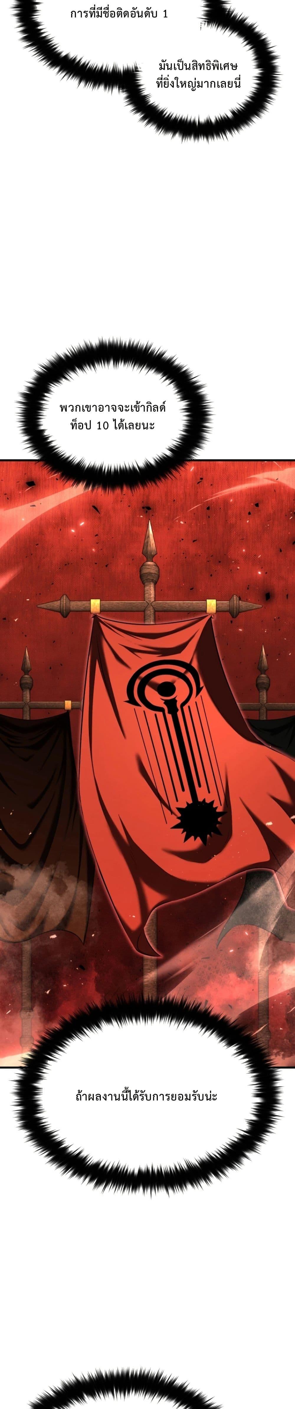 Manga-lc-com อ่านมังงะ อ่านการ์ตูน ออนไลน์ ฟรี The Return of the Unrivaled Genius Ranker ตอนที่ 1 2 3 4 5 6 7 8 9 10 11 12 13 14 ฟรี ไม่มีโฆษณา Manga-lc - อ่าน มังงะ อ่าน การ์ตูน ออนไลน์ อ่านมังงะ ฟรี