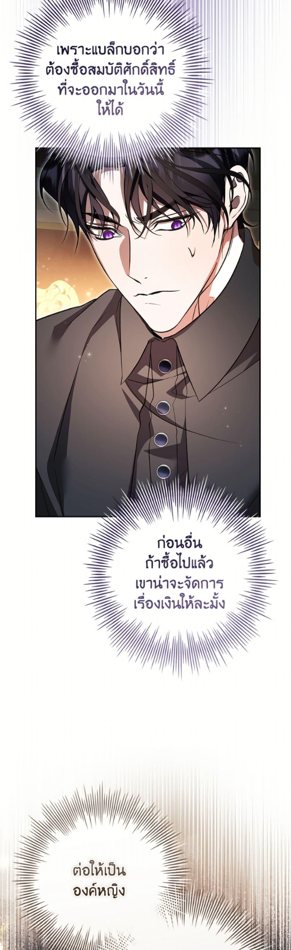 Manga-lc-com อ่านมังงะ อ่านการ์ตูน ออนไลน์ ฟรี I Adopted A Villainous Dad ตอนที่ 1 2 3 4 5 6 7 8 9 10 11 12 13 14 ฟรี ไม่มีโฆษณา Manga-lc - อ่าน มังงะ อ่าน การ์ตูน ออนไลน์ อ่านมังงะ ฟรี