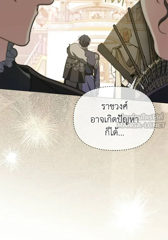 ชีวิตใหม่ในตระกูล ตอนที่ 105 รูปที่ 28